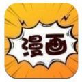 波动漫画app安卓版
