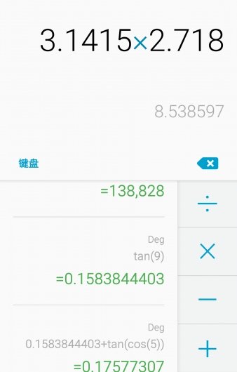 三星計算器官方版(Samsung Calculator)圖2