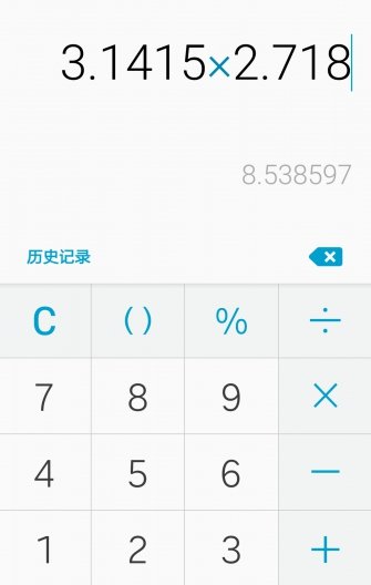 三星計算器官方版(Samsung Calculator)圖1