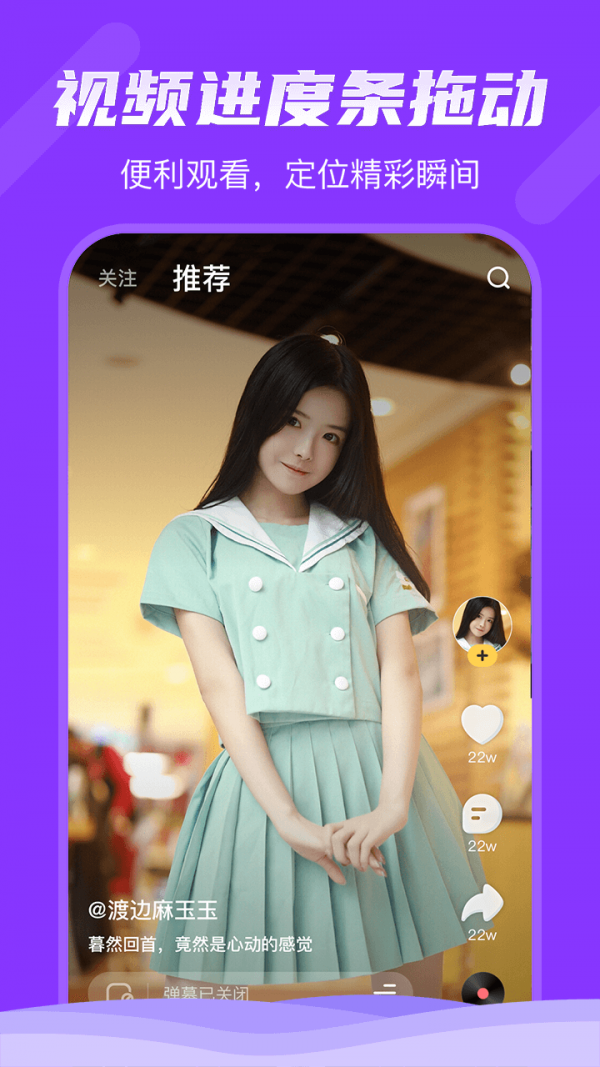 芒果視頻app最新版圖1